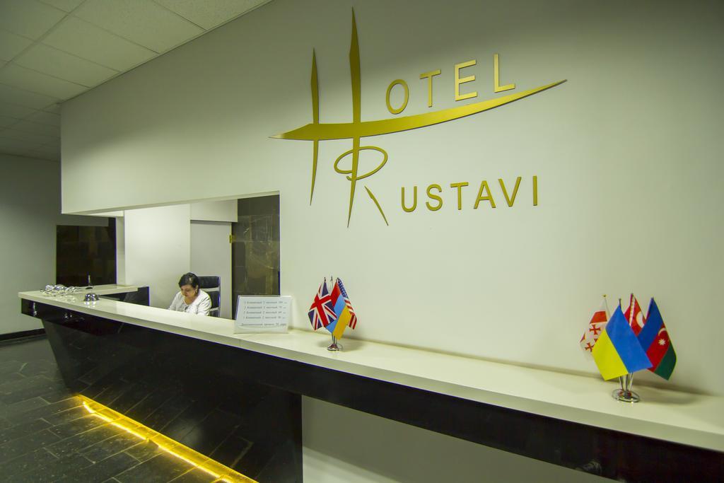 Hotel Rustavi Rustawi Exterior foto